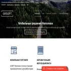 grsoft.ru