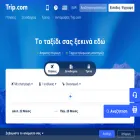 gr.trip.com