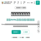 gsalary.com