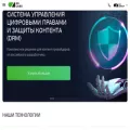 gs-labs.ru