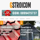 gstroi.com