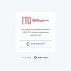 gto.gov.ru