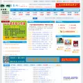 guangshuishi.com