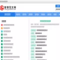 guanlizhe.com