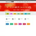 guanyijia.com