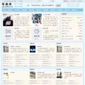 guibuyu.org