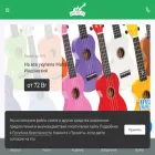 guitarcity.by