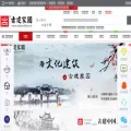 gujianchina.cn
