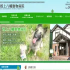 gujo-vet.com