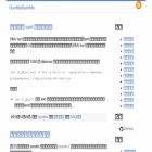 gumble.pw