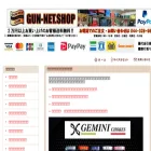 gun-net.shop