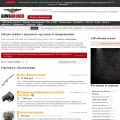 gunsbroker.ru