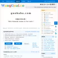 guobaba.com