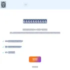 guowaiip.com