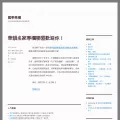 guoxueblog.com