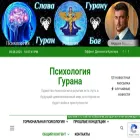 guran.ru