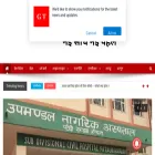 gurgaontimes.in