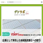 gurilabo.igrid.co.jp