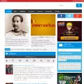 guru.sanook.com