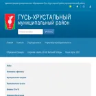 gusr.ru