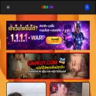 gxvdo.com
