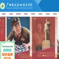 gxxd.net.cn