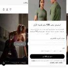 gymshark.com.kw