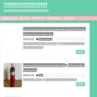 gyoumugets.com