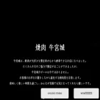 gyugujo.co.jp
