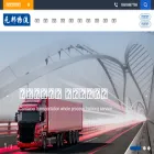 gzhd56.com