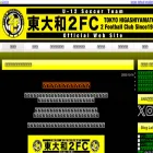 h2fc-tokyo.com