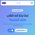 hadafak-ehab.com