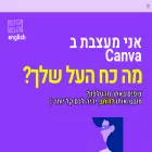 hadasavidorgoldin.com