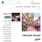 hadeethshareef.com