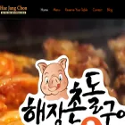 haejangchon.com