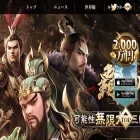 hagyojp.rastargames.com