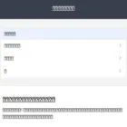 haiku-dictionary.com
