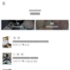 haivara.com