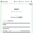 hakobe932.hatenablog.com