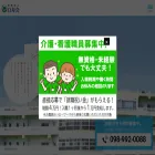 hakujyukai.com