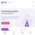 hama-expert.ru