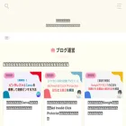 hamakaze-blog.com