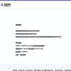 hamamatsucho2-pj.com