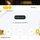 hamrahgold.com