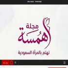 hamsamag.com