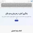 hamyar.me