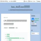 hana-shin.hatenablog.com