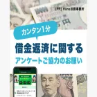 hana-soudan-line.com