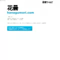 hanagumori.com
