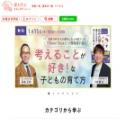 hanamaru-college.com